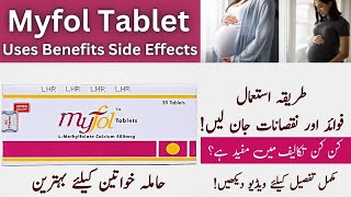 Myfol Tablets Benefits In Urdu  Myfol Tablets Uses In Pregnancy In Urdu [upl. by Koeninger848]