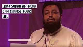 How Surah AdDhuha can change your life  Sh Tawfique Chowdhury Beautiful [upl. by Haleemaj]