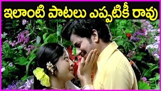 Telugu Old Hits Songs  Aatma Balam Movie Back To Back Video Songs  ANR  Anjali Devi  Mango Music [upl. by Deming973]