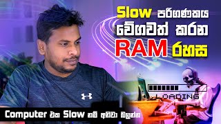 Ways to Make Your Computer Run Faster  Sinhala [upl. by Vowel]