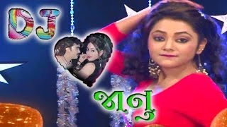 Sajan Lakho Maa Aek  DJ Janu  Nonstop  Jignesh Kaviraj  New Gujarati DJ Songs 2016  HD VIDEO [upl. by Adran401]