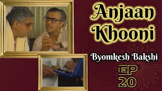 Byomkesh Bakshi Ep20 Anjaan Khooni [upl. by Mcferren]