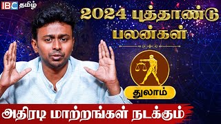 Thulam 2024 New Year Rasi Palan in Tamil  துலாம் ராசி 2024 புத்தாண்டு பலன்  Balaji Hassan  IBC [upl. by Emanuel]