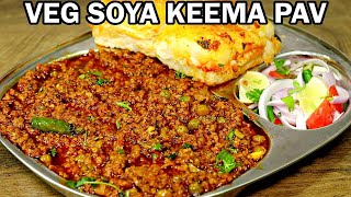 Dhaba Style Veg Soya Keema Pav Recipe  Veg Keema Pav  Kanaks Kitchen [upl. by Kerns]