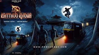 MINNAL MURALI 2020 HD Malayalam  Full Movie Malayalam  Tovino Thomas  Latest Malayalam Movie [upl. by Iras]