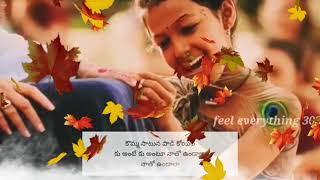 Komma Uyyala song  RRR  Lyrics [upl. by Lladnek628]