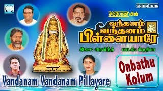 Vandhanam Vandhanam Pillayare  Onbathu Kolum  Vinayagar songs [upl. by Imuya]