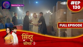 Sindoor Ki Keemat 2  11 September 2023  Full Episode 130  सिंदूर की कीमत २  Dangal TV [upl. by Eda]