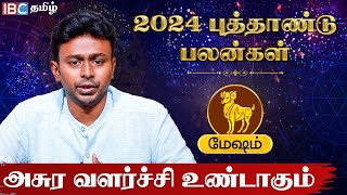 Mesham 2024 New Year Rasi Palan in Tamil  மேஷம் 2024 புத்தாண்டு பலன்கள்  Balaji Haasan  IBC Tamil [upl. by Redneval583]