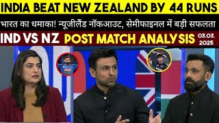 GAME ON HAI  Post Match India vs New Zealand Analysis By Shoaib Malik And M Hafeez  Ind beat Nz [upl. by Grannias]