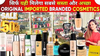 Original Branded Cosmetics Wholesale Market In Delhi  Cheapest FMCG Products wholesale market Delhi [upl. by Tansy]