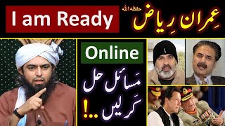 ❤️ RAMZAN amp Reply to Imran Riaz حفظہ اللہ on BLAMES  🔥 ONLINE Discussion with Engineer Muhammad Ali [upl. by Anabal684]