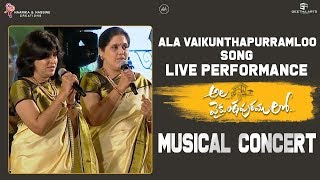 AlaVaikunthapurramuloo Song Live Performace By Priya Sisters Sri Krishna  AVPLMusicalConcert [upl. by Anialram]