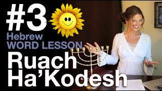 What is the Ruach haKodesh 3rd Video in the Hebrew Vocab Block [upl. by Yahsan936]