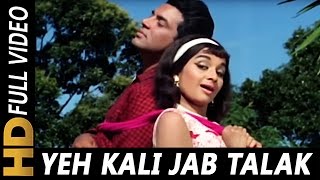 Yeh Kali Jab Talak Phool Banke Khile  Lata Mangeshkar Mahendra Kapoor  Aaye Din Bahaar Ke Songs [upl. by Inasah]