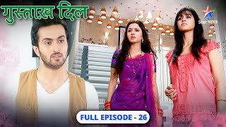 Gustakh Dil  Nikhil kyun upset hai  FULL EPISODE166  गुस्ताख़ दिल [upl. by Raynard358]