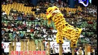 马来西亚吉隆坡光艺龙狮体育会 Kwong Ngai Lion and Dragon Dance Association [upl. by Ainatit398]