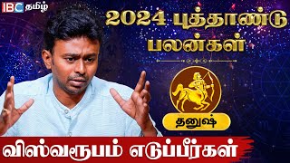 Dhanusu 2024 New Year RasiPalan in Tamil  தனுசு ராசி புத்தாண்டு பலன்கள்  Balaji Hassan  IBC Tamil [upl. by Hannibal]