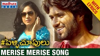 Pelli Choopulu Telugu Movie Songs l Merise Merise Full Song With Lyrics  Ritu Varma  Vijay  Nandu [upl. by Germaine466]