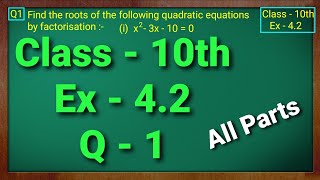 Class  10 Ex  42 Q1 Maths Quadratic Equations NCERT CBSE [upl. by Latashia148]