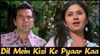 Dil Me Kisi Ke Pyar Ka  Lata Mangeshkar Sad Song  Leena Chandavarkar  Ek Mahal Ho Sapno Ka [upl. by Arawaj]