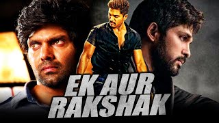 Allu Arjun Action Hindi Dubbed Full Movie Ek Aur Rakshak  Arya Bhanu Sri Mehra [upl. by Maible]