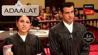 Adaalat  আদালত  Ep 53  16 Nov 2023  Full Episode [upl. by Yrailih]