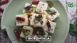 How To Make Rice Dhokla  Easy Rice Dhokla Recipe Video [upl. by Esnohpla555]