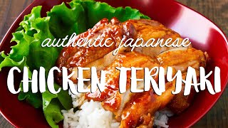 BEST Japanese Chicken Teriyaki Recipe 照り焼きチキン [upl. by Foster]