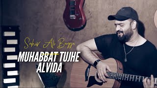 Muhabbat Tujhe Alvida  Full Music Video   Sahir Ali Bagga amp Afshan Fawad [upl. by Orman]