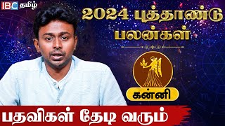 Kanni 2024 New Year Rasi Palan in Tamil  கன்னி ராசி 2024 புத்தாண்டு பலன்  Balaji Hassan  IBC [upl. by Ojadnama852]