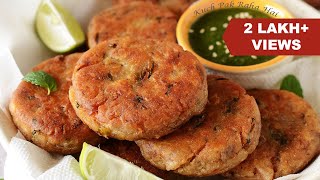 Kacche Kele Ki Tikki  Raw Banana cutlets कच्चे केले की टिक्की [upl. by Adkins]