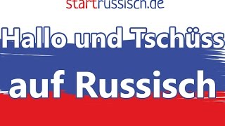 Hallo und Tschüss auf Russisch [upl. by Arob399]