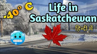 Life in Saskatchewan Canada  Saskatoon [upl. by Truda]