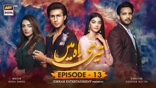 Teri Rah Mein Episode 13 Subtitle Eng  15th January 2022  ARY Digital Drama [upl. by Kinghorn]