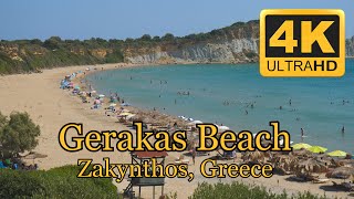 Gerakas Beach Vasilikos Zakynthos Greece [upl. by Meg]