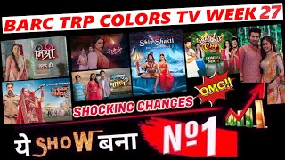 Colors TV All Shows Trp Of This Week  Barc Trp Of Colors TV  Trp Report Of Week 27 2024 [upl. by Scottie]