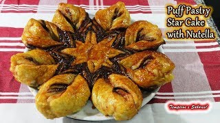 PUFF PASTRY STAR CAKE WITH NUTELLA easy and delicious [upl. by Ifen853]