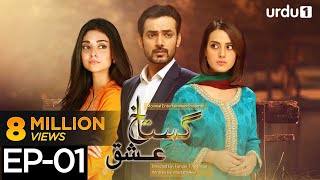 Gustakh Ishq  Episode 1  Urdu1 ᴴᴰ Drama  Iqra Aziz Zahid Ahmed Noor Khan [upl. by Ylrebma556]