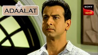 Adaalat  আদালত  Ep 31  16 Oct 2023  Full Episode [upl. by Led]