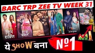 ZEE TV All Shows Trp Of This Week  Barc Trp Of ZEE TV  Trp Report Of Week 31 2024  ZEE TV Trp [upl. by Crispas]