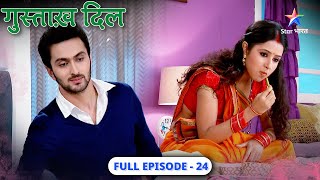 Gustakh Dil  Diwali ki taiyariyaan  FULL EPISODE61  गुस्ताख़ दिल [upl. by Secrest995]