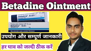 Betadine Ointment Uses Side Effect  Betadime ointment uses in hindi [upl. by Haet406]