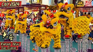 CNY 2024  Acrobatic Lion Dance by Kwong Ngai 光艺  The Curve 龙年春节 黄金双狮 高桩舞狮贺岁 鼓乐伴奏 [upl. by Mulloy]