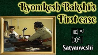 Byomkesh Bakshi Ep1 Satyanveshi [upl. by Fairbanks]