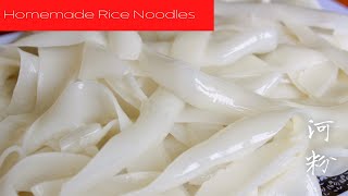 How to make Fresh Flat Rice Noodles from scratch 手工河粉 [upl. by Gerome]