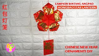 Hongbao Star Lantern Tutorial  Lampion Bintang Angpao  星形红包灯笼  CNY Crafts DIY [upl. by Yarahs]