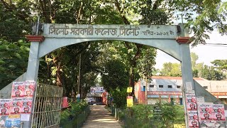 Campus Tour  Sylhet Government College Sylhet [upl. by Aham]