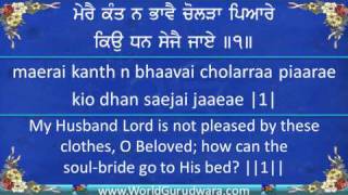 SHABAD HAZARE  Read along with Bhai Tarlochan Singh ji  Shabad Kirtan  Gurbani [upl. by Emoryt]