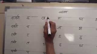 Hindi Shorthand Tutorials  Part 1 Consonants  हिन्दी आशुलिपि प्रशिक्षक [upl. by Nyluqcaj360]